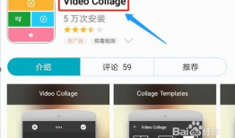 短视频拼接,创意无限，精彩纷呈的视觉盛宴