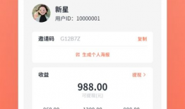 能赚钱的短视频软件