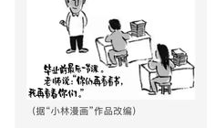 文明漫画作文,描绘和谐社会的多彩画卷