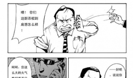 性的幻想漫画,探索性幻想漫画的奇幻世界